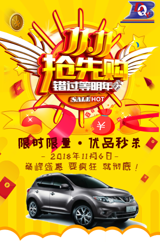 ٵ2018ꡰp11 F(xin) ޕr(yu)Ʒ