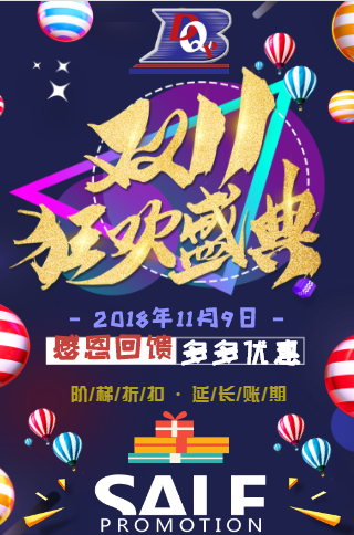 2018.11.11ж(yu)ݣN(dng)_ʼ