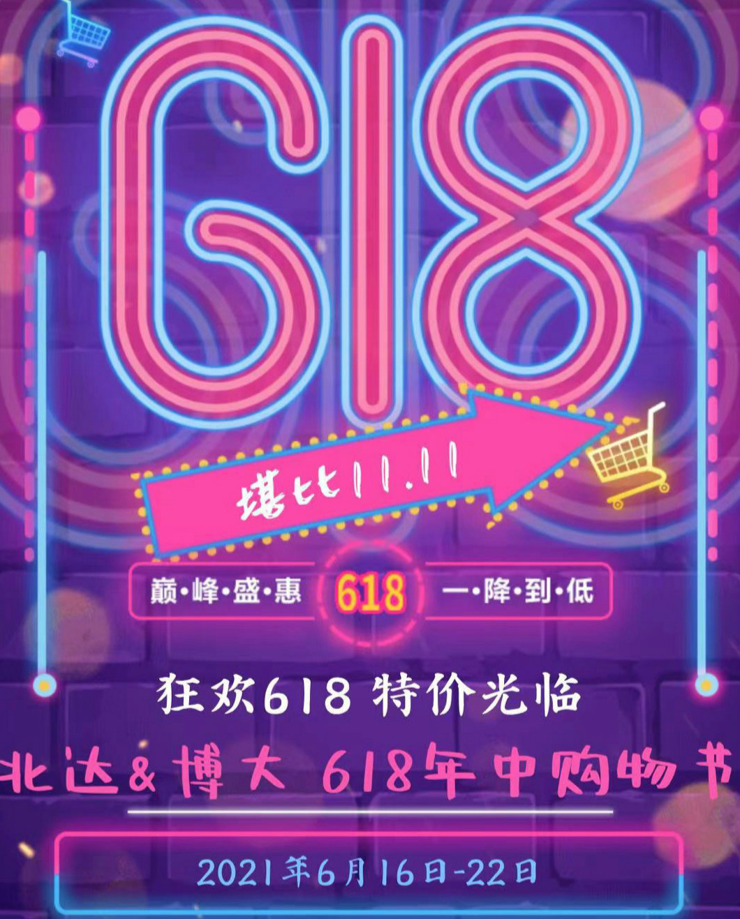 _(d)&󡪿g618r(ji)R (ڶ)  
